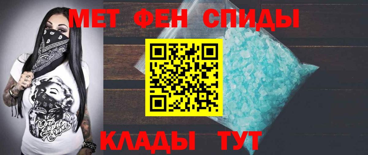Amphetamine 97% Керчь