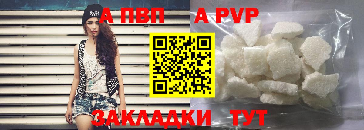 A PVP СК КРИС Керчь