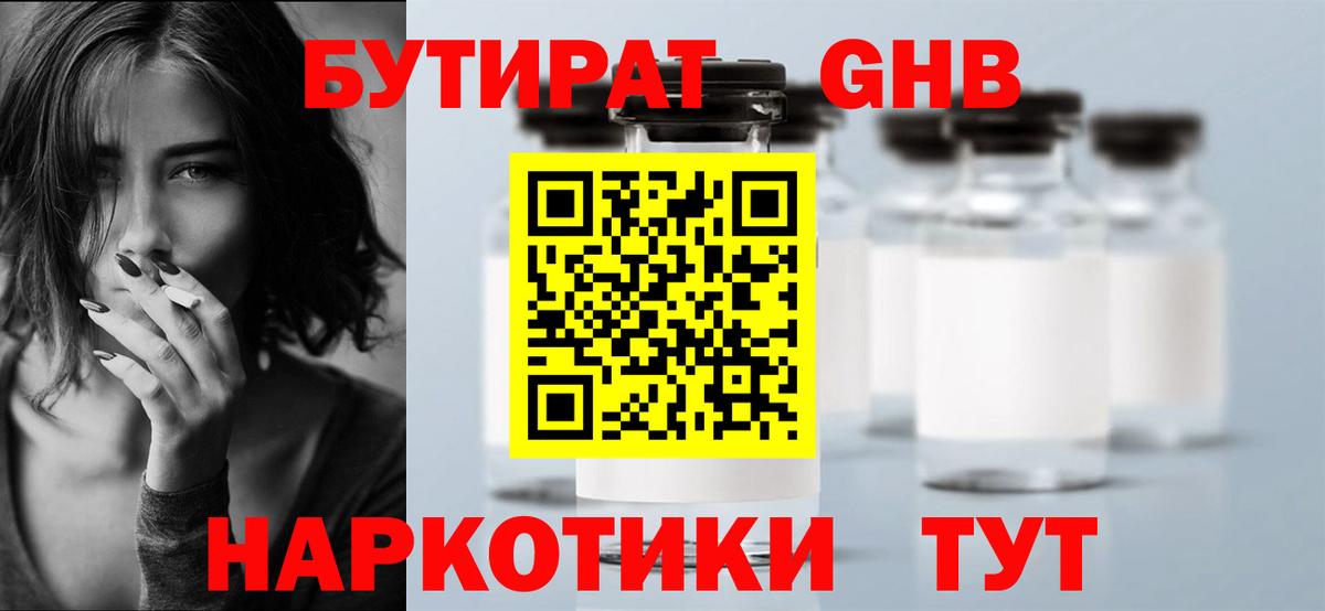 Гашиш  ГАШ  Марихуана  Вход с VPN  МЕФ  Керчь  Меф  