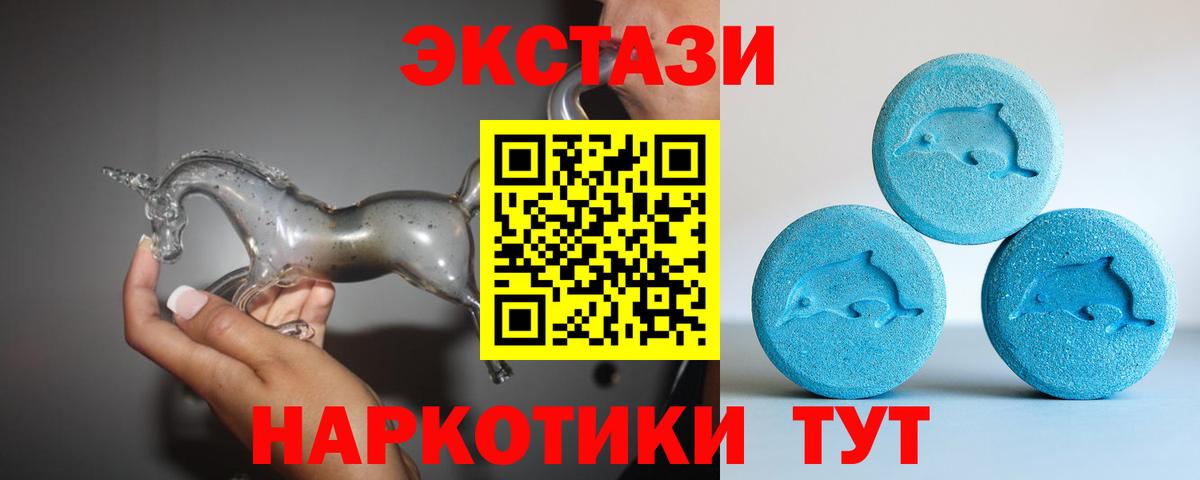 Экстази DUBAI Керчь