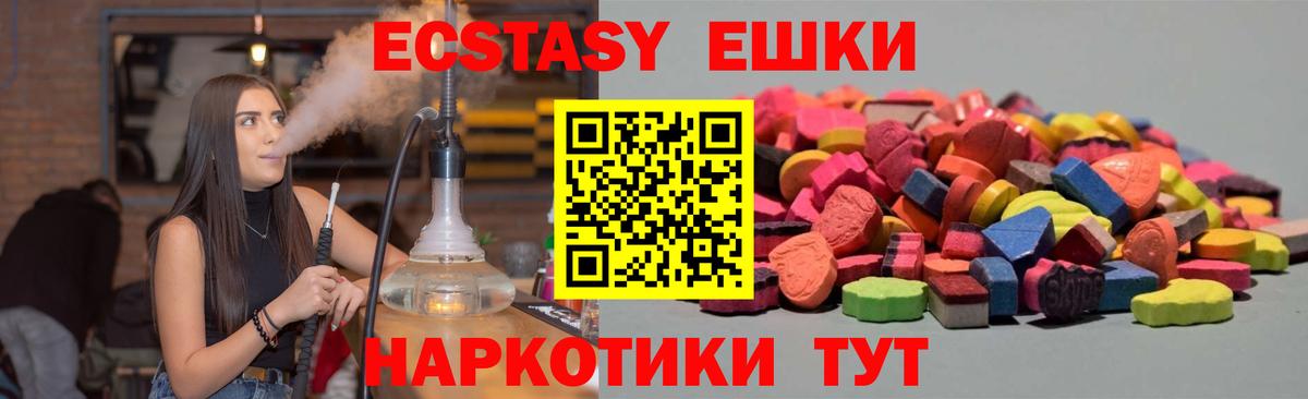 Экстази  Ecstasy louis Vuitton  Вход с VPN  ЭКСТАЗИ бентли  Керчь 