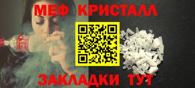 стаф Краснодар