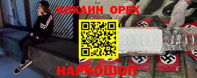 гидропоника Краснознаменск