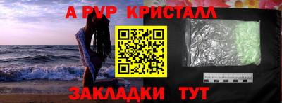 стаф Краснодар