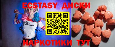 гидропоника Краснознаменск