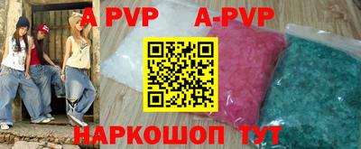 стаф Краснодар