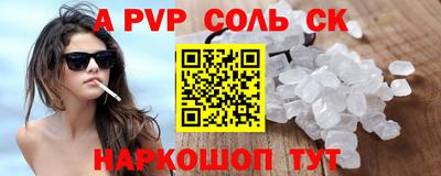 стаф Краснодар