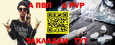 стаф Краснодар
