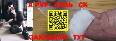 стаф Краснодар