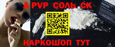 стаф Краснодар