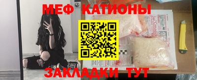 стаф Краснодар