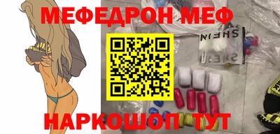 стаф Краснодар