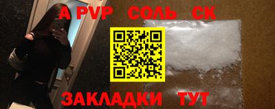 стаф Краснодар
