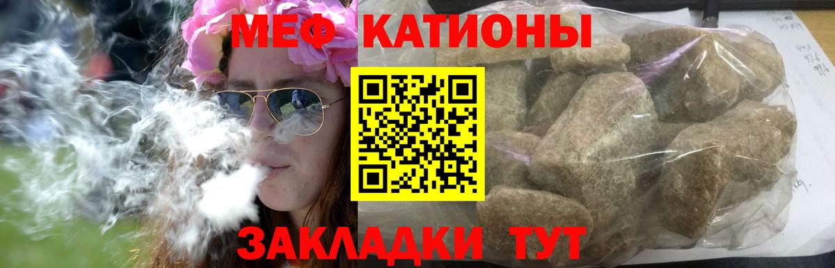Керчь  Мефедрон  Вход с VPN  МЯУ-МЯУ mephedrone  МЕФ mephedrone  МЕФ 
