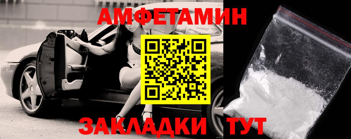 МЕТАМФЕТАМИН пудра  МЕТАМФЕТАМИН пудра  Керчь  Вход с VPN 