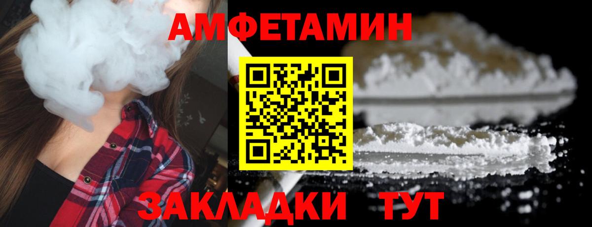  COCAIN Керчь