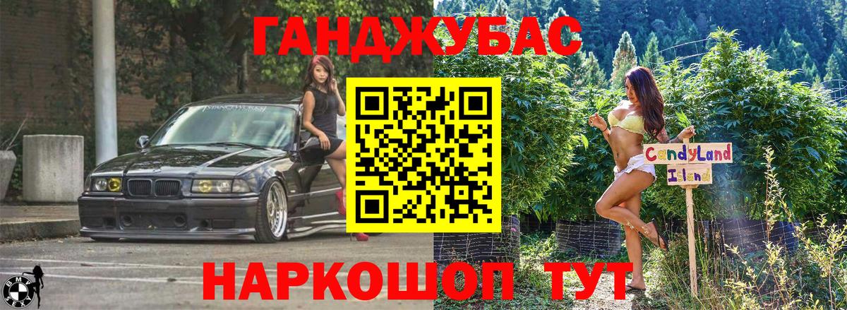 Бошки марихуана White Widow  Бошки Шишки AK-47  Шишки марихуана марихуана  Вход с VPN  Керчь  Конопля Amnesia 